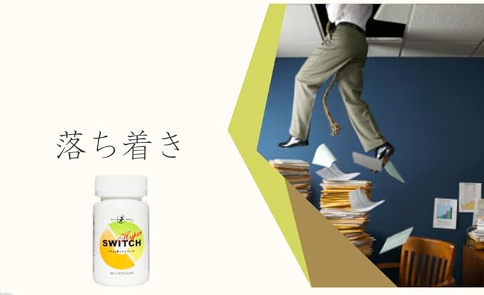 Kiron HYPER SWITCH 40 cap, Focusing, Motivation, Learning, Dopamine, Total Health Power, Ginkgo Biloba, Ginseng, Phosphatidylserine (Uses Lipamine PS 90PN), Bacopa Supplement - BeesActive Australia