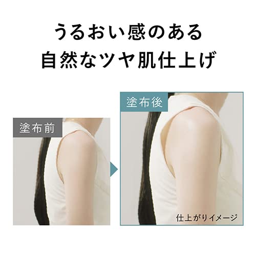 Kanebo Ally Chrono Beauty Gel UV EX SPF50 + ・ PA ++++ 90g - BeesActive Australia