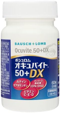Bausch & Lomb Occubite 50 + DX (approx. 1 month supply) 60 tablets - BeesActive Australia