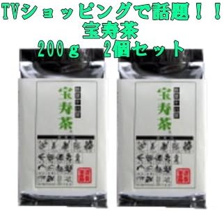 A hot topic on TV shopping! Hoju-cha 6.1 oz (200 g), Set of 2 - BeesActive Australia