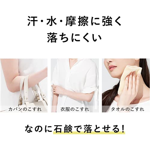 Kanebo Ally Chrono Beauty Gel UV EX SPF50 + ・ PA ++++ 90g - BeesActive Australia