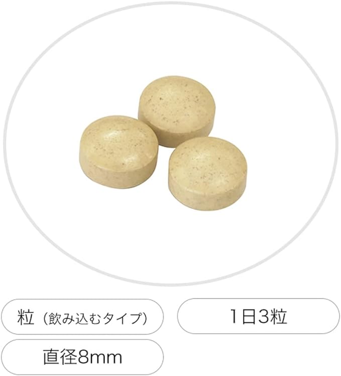 Megmilk Snow Brand Mainichi Healthy MBP(R) Ca & Vitamin D (90 tablets / 30 days supply) MBP(R) - BeesActive Australia
