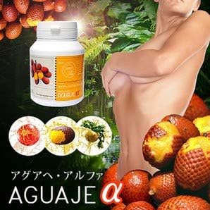 HHT Aguaje Alpha 120 tablets - BeesActive Australia