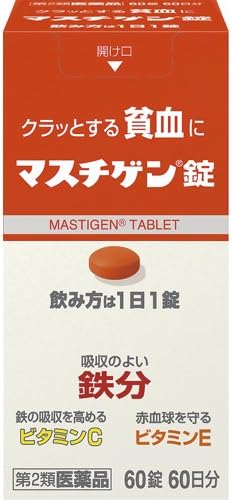 Mastigen tablets 60 tablets - BeesActive Australia