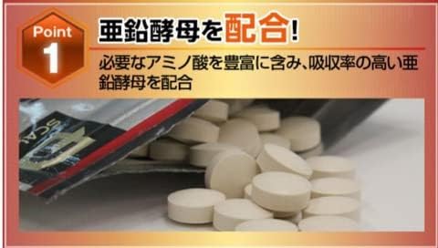 [Health Food] ANGFA Scalp D Supplement Zinc EX 120 tablets (approx. 60 days supply) - BeesActive Australia