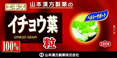 Yamamoto Kanpo Pharmaceutical 100% Ginkgo Biloba Grain 280 Tablets - BeesActive Australia