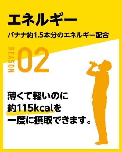 Nihon Shinyaku WINZONE Full Marathon Complete Set, Energy Gel, 6 Bags, Orange Flavored Marathon Supplement Food, Energy Gel, Energy Supply, Energy Supply, Energy Supply, Energy Supply, Energy Supply, - BeesActive Australia