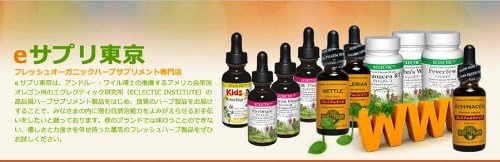 ECLECTIC INSTITUTE I Bright 1.0 fl oz (29.5 ml) - BeesActive Australia