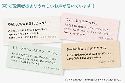 Sake Seki Kakumei Capsule 2 sets of value packs (total of 16 packs *2 packs discounted!) - BeesActive Australia