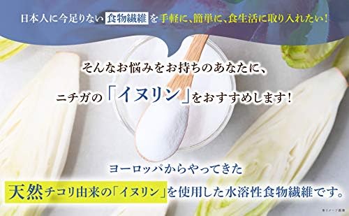 Inulin (made in the Netherlands) 500g Inulia® natural chicory-derived water-soluble dietary fiber microgranules [01] NICHIGA - BeesActive Australia