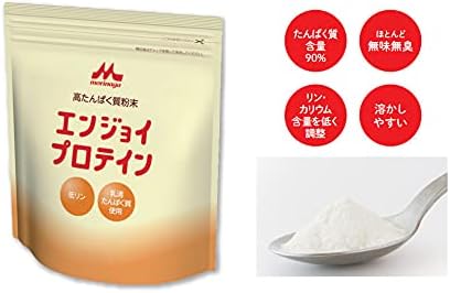 [Set of 2] Enjoy Protein, 24.7 oz (700 g) x 2 bags - BeesActive Australia