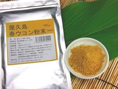 Yakushima Haru Turmeric Powder, 3.5 oz (100 g), 100% Pure Spring Turmeric Powder, No Pesticides, No Chemical Fertilizers - BeesActive Australia