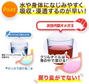 Increased absorbency! Next generation omega 3 krilloilpure 100 krilloilpure 100 - BeesActive Australia