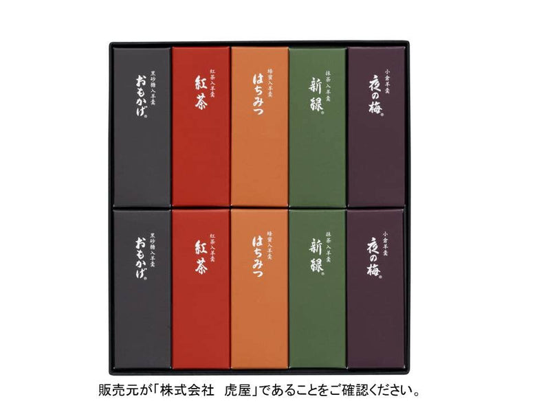 Toraya Youkan Anko Japanese Toraditional sweets 10pice - BeesActive Australia