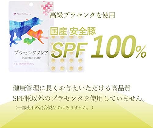 Medinex Placenta Claire 20 Tablets, Dog and Cat Supplement, 100% SPF Pig, Zinc Oyster Meat, Made in Japan - BeesActive Australia
