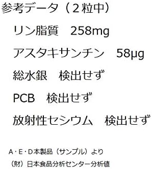 New A, E, D Acrylic Oil 120 Grain (about 1 Months) [Made In Japan] - BeesActive Australia