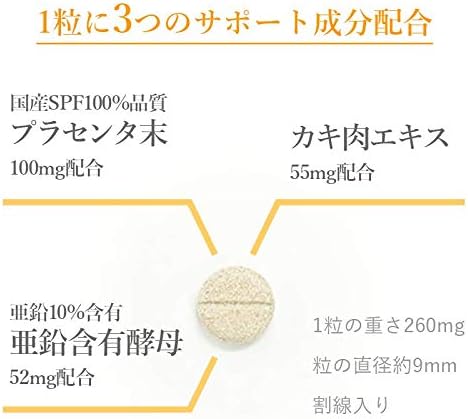 Medinex Placenta Claire 20 Tablets, Dog and Cat Supplement, 100% SPF Pig, Zinc Oyster Meat, Made in Japan - BeesActive Australia