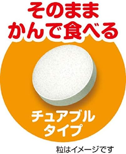 Ito Kanpo Pharmaceutical Kids Hug, DHA, 2.1 oz (60 g) (1,000 mg x 60 tablets), Chewable Type, EPA, Banana Flavor, Health Supplement, DHA EPA Supplement, Kids - BeesActive Australia