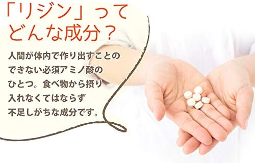 Lizine 1000 1 Month Supply (120 Tablets) - BeesActive Australia