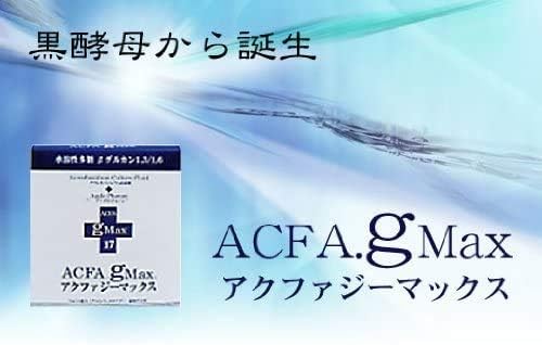 ≪Black yeast extract containing β1,3/1,6 glugan≫ Acfuzzy Max 17g x 30 packets - BeesActive Australia
