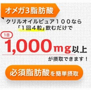 Increased absorbency! Next generation omega 3 krilloilpure 100 krilloilpure 100 - BeesActive Australia