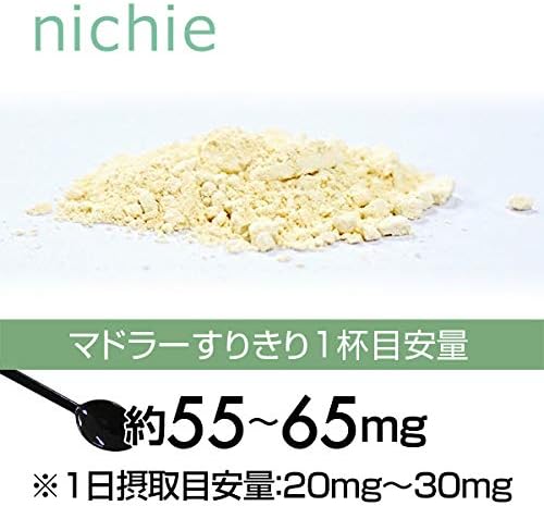 nichie ceramide powder powder supplement pineapple derived 5g - BeesActive Australia