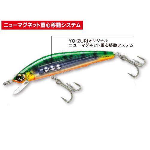 [AUSTRALIA] - Yo-Zuri Mag Darter Floating Diver Lure 5-Inch Holographic Bronze Shiner 