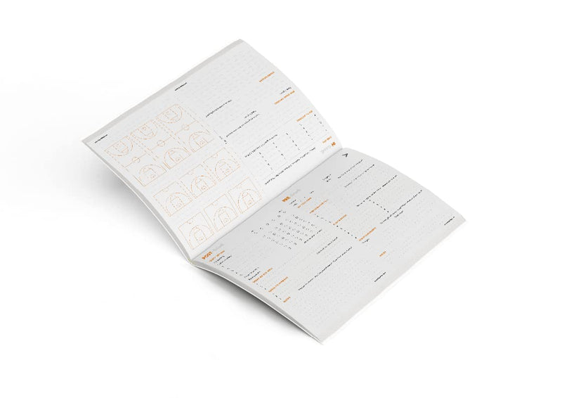 MVMT sports Basketball Game Card for Coaches - BeesActive Australia