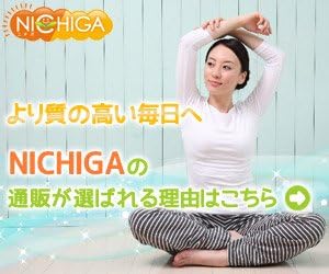 NICHIGA Domestic production Glycine 1kg (glycine) 100% purity Amino acid Food additive [01] - BeesActive Australia