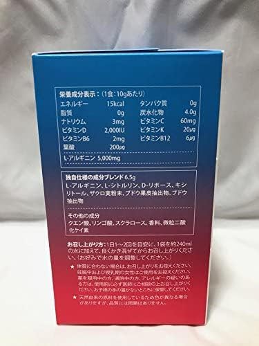 puroaruginainpurasu sitorasuberi- New Package 30 Bag - BeesActive Australia