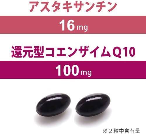 AscoQ10 40 tablets/Vitamin D Astaxanthin Reduced Coenzyme Q10 Tocotrienol ROTTS - BeesActive Australia