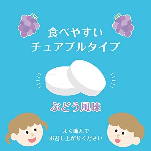 Zinc Iron Children Supplement Kids 30 Days Nobia Made in Japan Zinc Child - BeesActive Australia