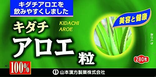 Kidachi aloe grains 100% 280 grains - BeesActive Australia