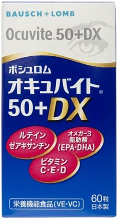 Bausch & Lomb Occubite 50 + DX (approx. 1 month supply) 60 tablets - BeesActive Australia