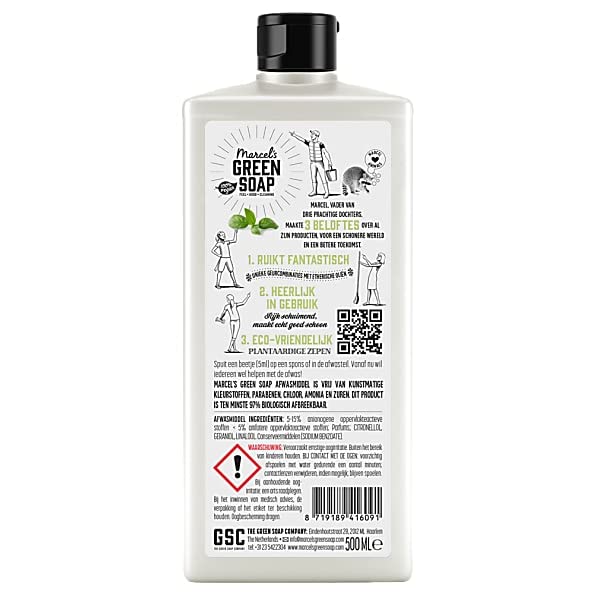 Marcel's Green Soap - Hand Dishwash - Basil & Vetiver Grass - 97% biodegradable - Natural ingredients - 500 ML - BeesActive Australia