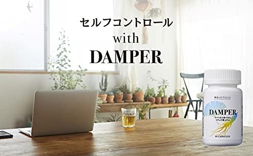 [Doctor-supervised Serotonin, Dopamine, Acetylcholine Supplement] DAMPER Concentration, Study, Positive, Physical Condition Management, American Ginseng with clear amount of healthy ingredients, Ginkg - BeesActive Australia