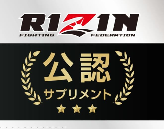 RIZIN Certified HMB Supplement, ReHope Burn, HMB Content 22,500mg, Carnitine, Diet, Alexis, Women, Beauty, Body Makeup, Training, Muscle Training, Lemon Mango Flavor, Made in Japan, 15 Packets - BeesActive Australia