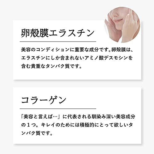 Eggshell Membrane Supplement Drinkable Eggshell Membrane 450 60 tablets Eggshell Membrane Supplement - BeesActive Australia