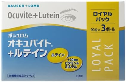 Bausch & Lomb Occubite + Lutein Royal Pack 90 tablets 3 bottles - BeesActive Australia