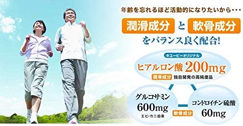 Kewpie Hyaluronic Acid & Glucosamine [Contains Chondroitin] 30 days supply - BeesActive Australia