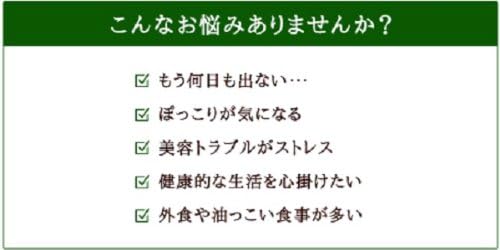 Seed Combs Dokudami & Aloe Supplement Ketsumeishi Oligosaccharide (30 tablets for about 1 month) - BeesActive Australia