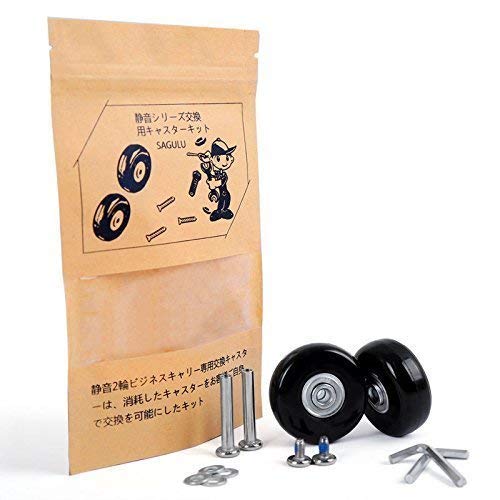 F-ber Suitcase Luggage Wheels Replacement Kit OD40/45/50/54/60/64mm Wheels ABEC 608zz Skate Inline Outdoor Skate Replacement Wheels Multiple Sizes, Set of (2) Wheels OD:40 W:18 ID:6 Axles:30 - BeesActive Australia