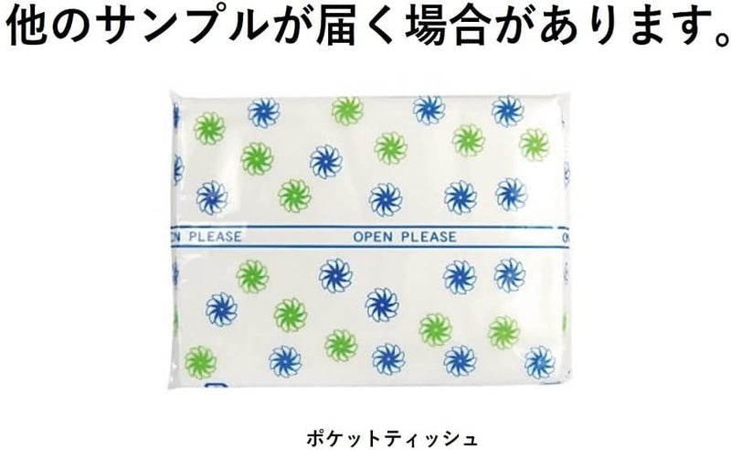Hada Labo Gokujun Lotion, Large Capacity Pump Type, 1 Piece + Bonus Set - BeesActive Australia