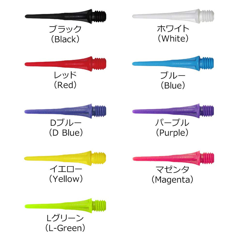 COSMO DARTS Fit Point Plus Purple Dart Points Box of 50 - BeesActive Australia