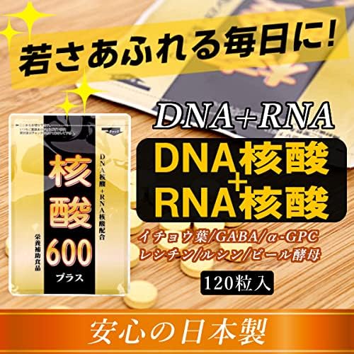MediOne Nucleic Acid 600 Plus 120 tablets (300mg x 120 tablets) - BeesActive Australia