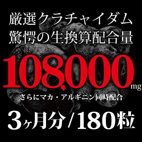 Krachai Dam 600 Large capacity 90 days supply/180 tablets (600mg of concentrated raw Krachai Dam in each tablet) - BeesActive Australia