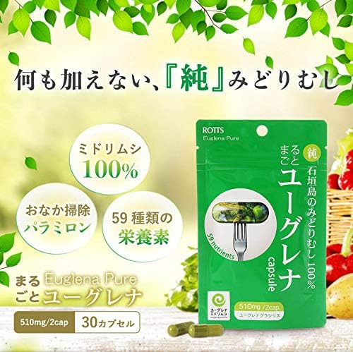 Whole Euglena (30 capsules) "Pure" Ishigaki Island Green Bug 100% Supplement Euglena Euglena Euglena Certification Mark Product ROTTS - BeesActive Australia