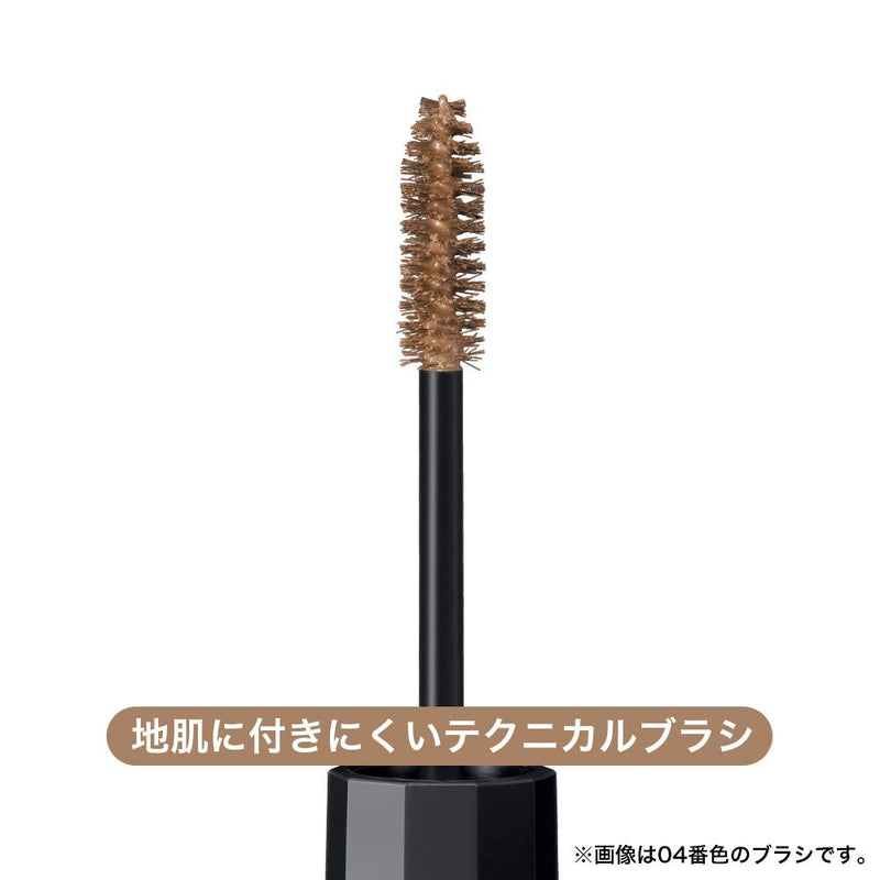 Kiss Me Heavy Rotation Coloring Eyebrow 05 Light Brown - BeesActive Australia
