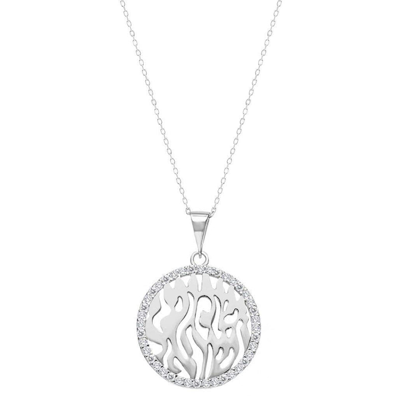 Shema Israel Hebrew Prayer Blessing Necklace for Women in Sterling Silver - BeesActive Australia