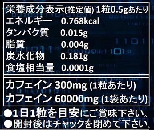 Caffeine 300 mg Pill Supplement, 200 Capsules, 60,000 mg of Caffeine (1 Bag), Tablet Supplement, 10.6 oz (300 ml), Natural Caffeine Content: Nutritional Supplement - BeesActive Australia